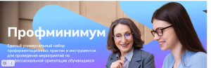 МОУ &amp;quot;Мугунская СОШ&amp;quot;.