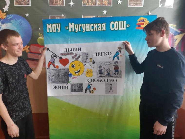 Мы за чистые легкие.